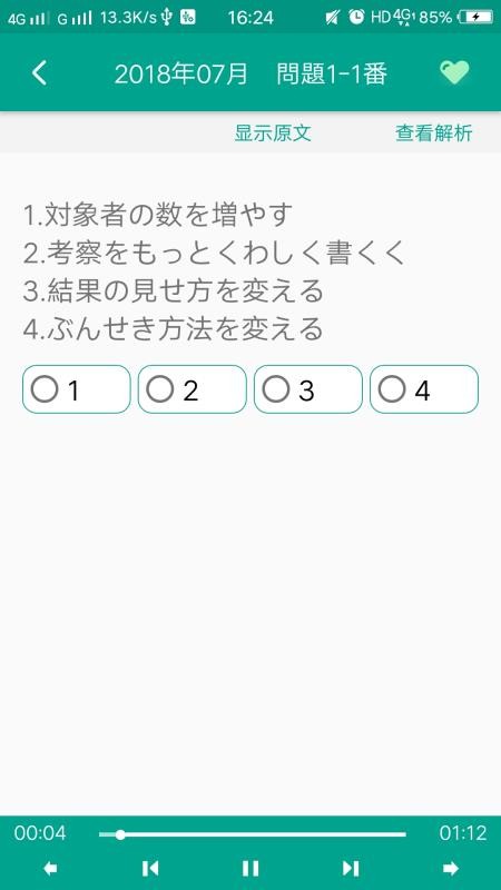 N3ֻapp-N3 v2.0 ֻ