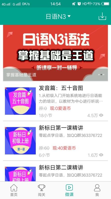 N3ֻapp-N3 v2.0 ֻ