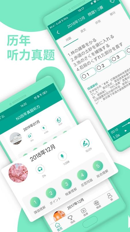 N3ֻapp-N3 v2.0 ֻ