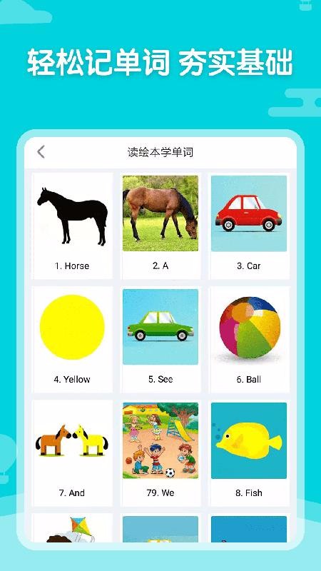 Ӣֻapp-Ӣ v1.0.2 ׿