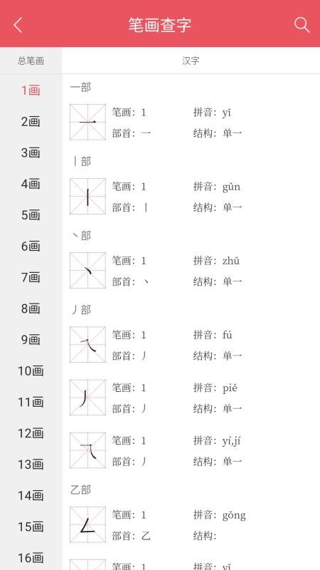Ϻֵֻapp-Ϻֵ v1.3.00 ׿