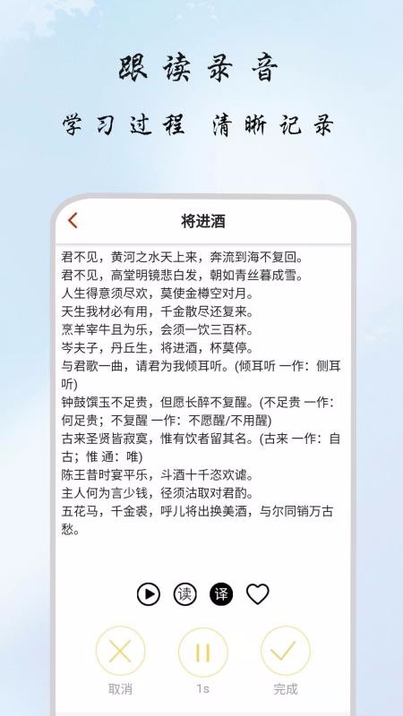 ʫֻapp-ʫ v1.0.1 ׿