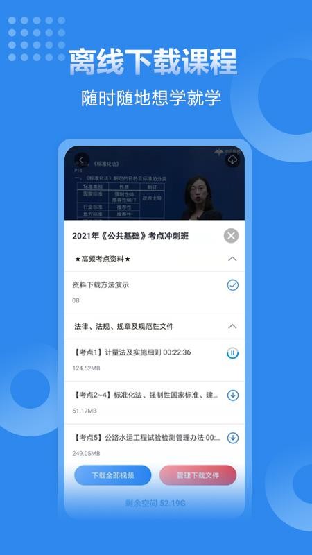 ֻapp- v3.4.1 ׿