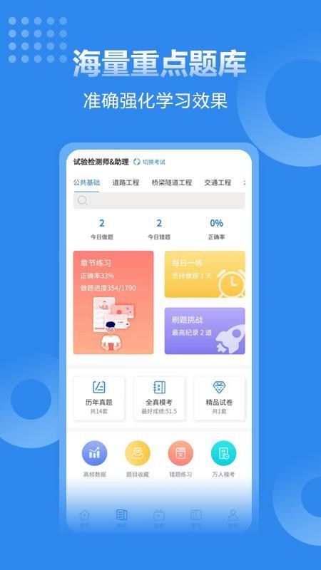 ֻapp- v3.4.1 ׿
