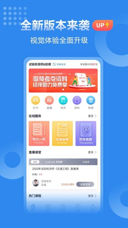ֻapp- v3.4.1 ׿