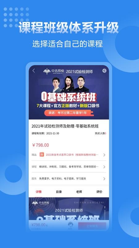 ֻapp- v3.4.1 ׿