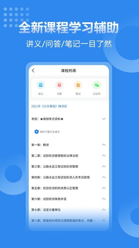 ֻapp- v3.4.1 ׿