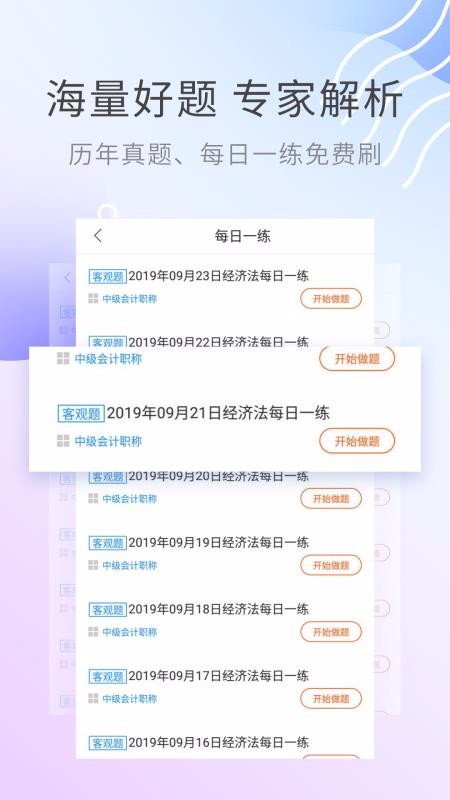 мְƿֻapp-мְƿ v2.8.9 ׿