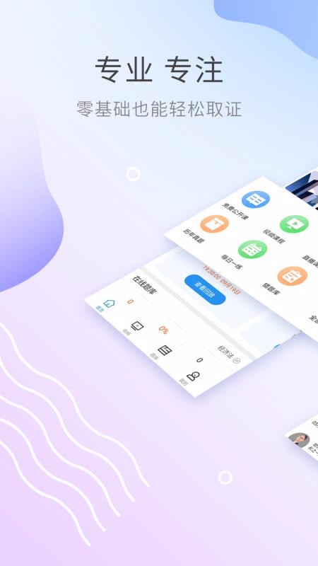 мְƿֻapp-мְƿ v2.8.9 ׿