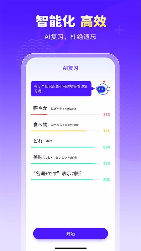 Сʦֻapp-Сʦ v1.0.0 ֻ