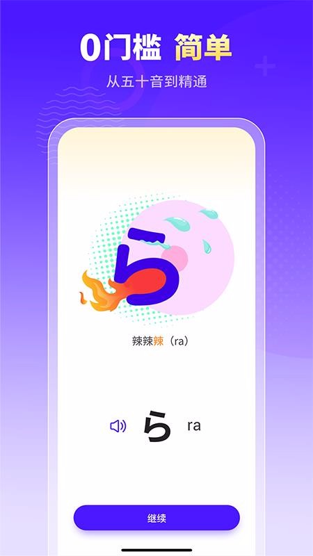 Сʦֻapp-Сʦ v1.0.0 ֻ