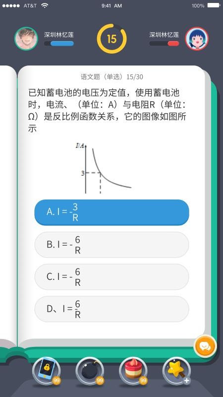 ͬѧսֻapp-ͬѧս v2.12.5 ׿