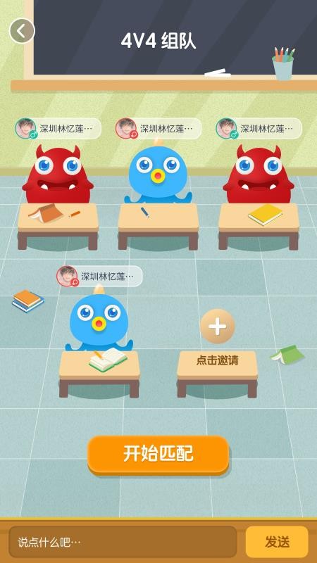 ͬѧսֻapp-ͬѧս v2.12.5 ׿