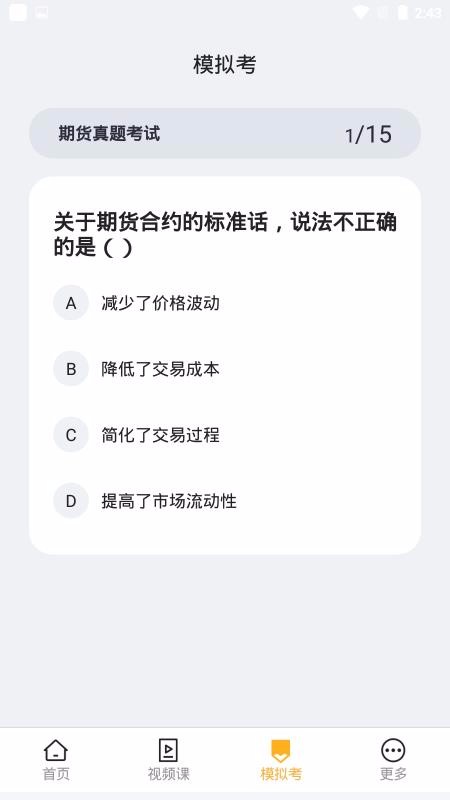 ׿ֻapp-׿ v1.0.0 ֻ
