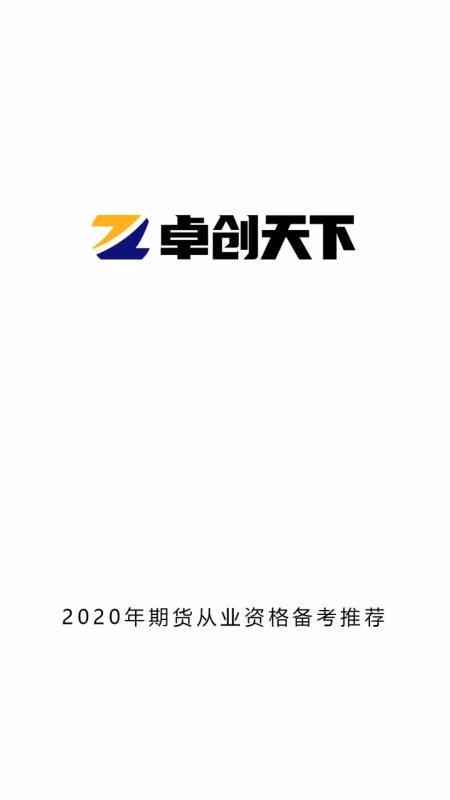 ׿ֻapp-׿ v1.0.0 ֻ