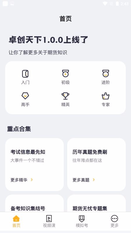 ׿ֻapp-׿ v1.0.0 ֻ