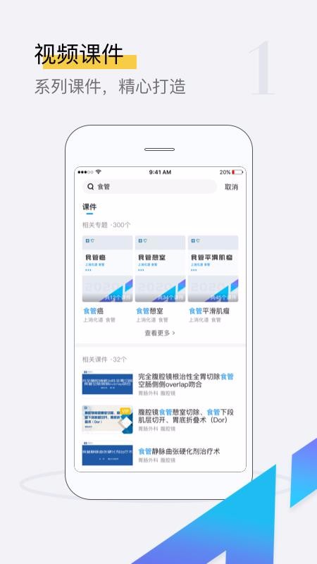̽ǻֻapp-̽ǻ v1.0.9 ֻ