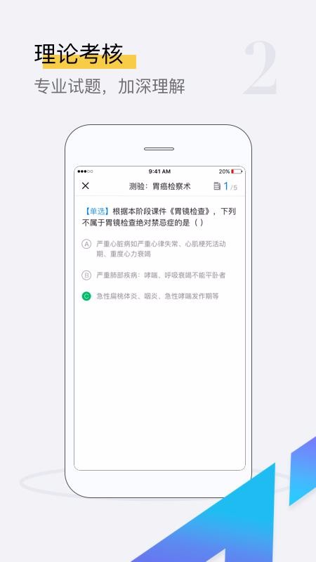 ̽ǻֻapp-̽ǻ v1.0.9 ֻ