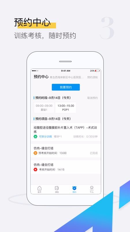 ̽ǻֻapp-̽ǻ v1.0.9 ֻ