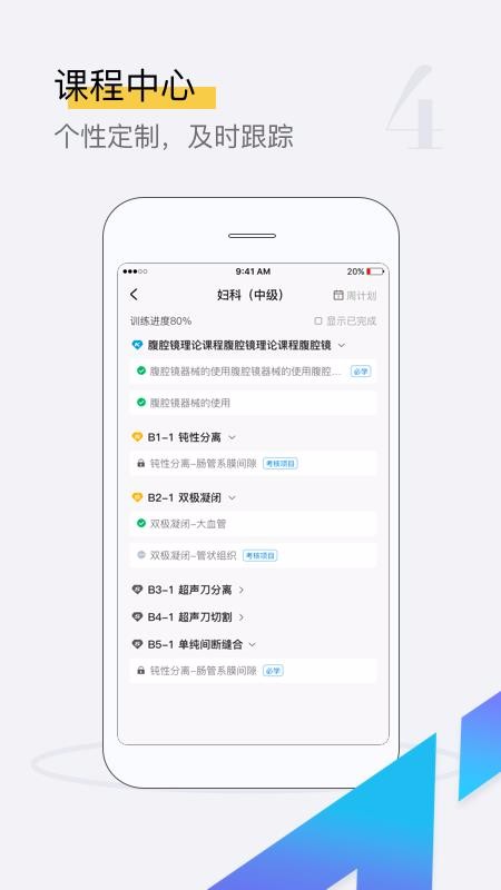 ̽ǻֻapp-̽ǻ v1.0.9 ֻ