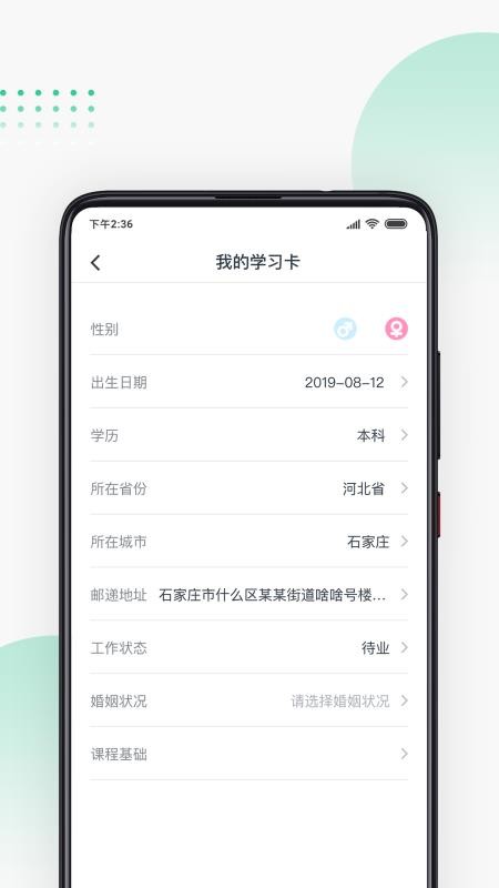 Уֻapp-У v3.0.1 ׿
