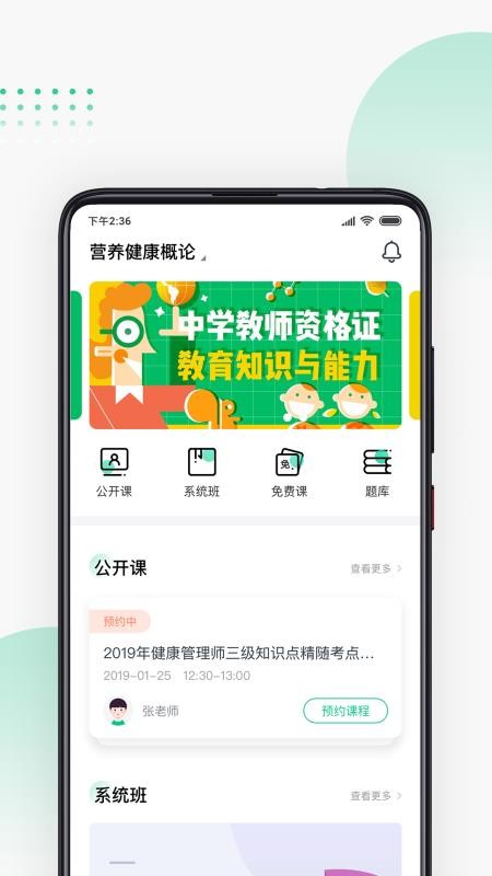Уֻapp-У v3.0.1 ׿