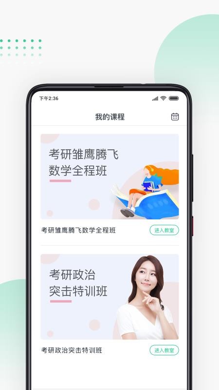 Уֻapp-У v3.0.1 ׿
