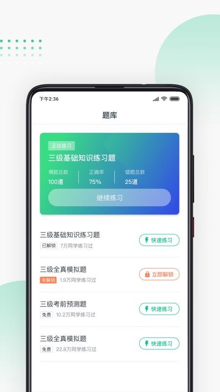 Уֻapp-У v3.0.1 ׿