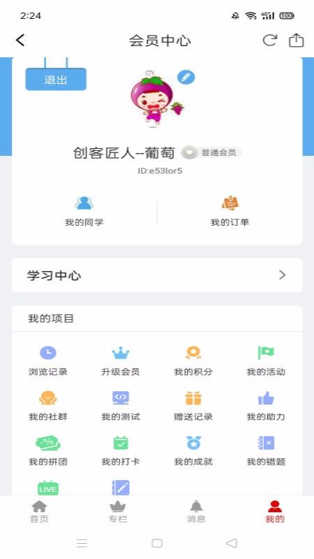 ƿֻapp-ƿ v2.0.0 ֻ