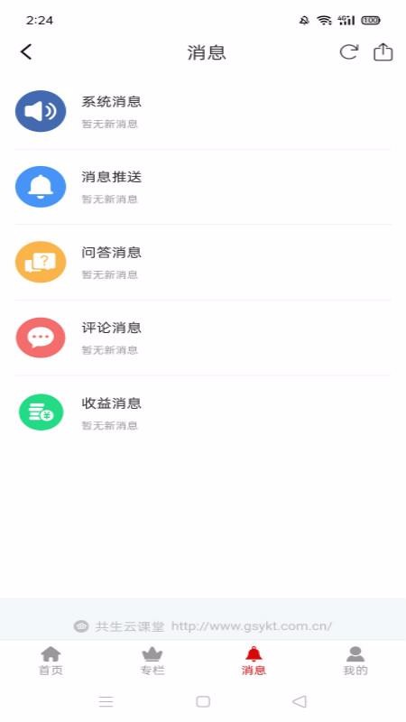 ƿֻapp-ƿ v2.0.0 ֻ