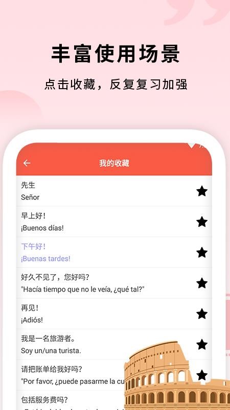 ֻapp- v1.0 ֻ