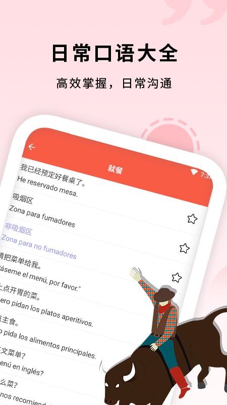 ֻapp- v1.0 ֻ