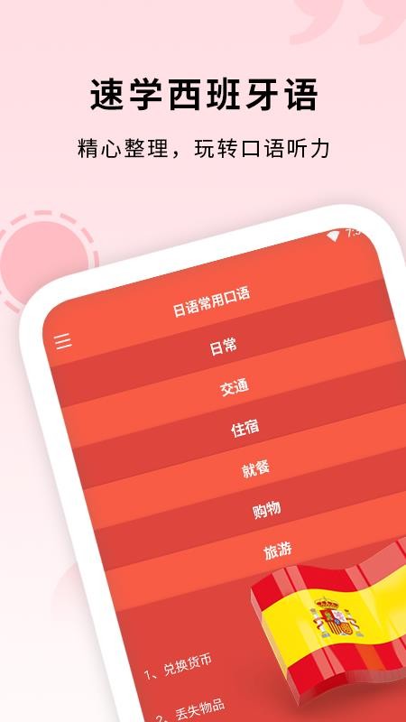 ֻapp- v1.0 ֻ