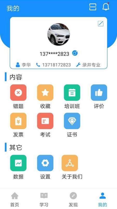 ֻapp- v1.2.5 ֻ