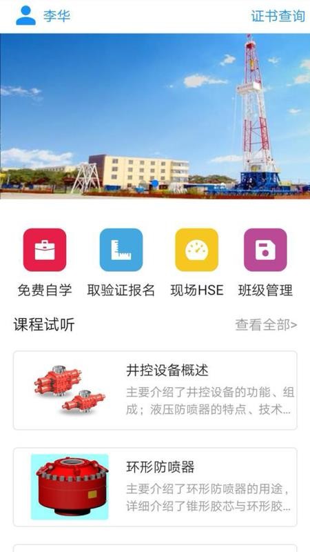 ֻapp- v1.2.5 ֻ