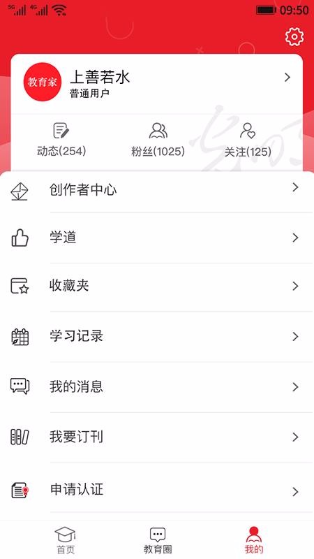 ֻapp- v2.6 ֻ