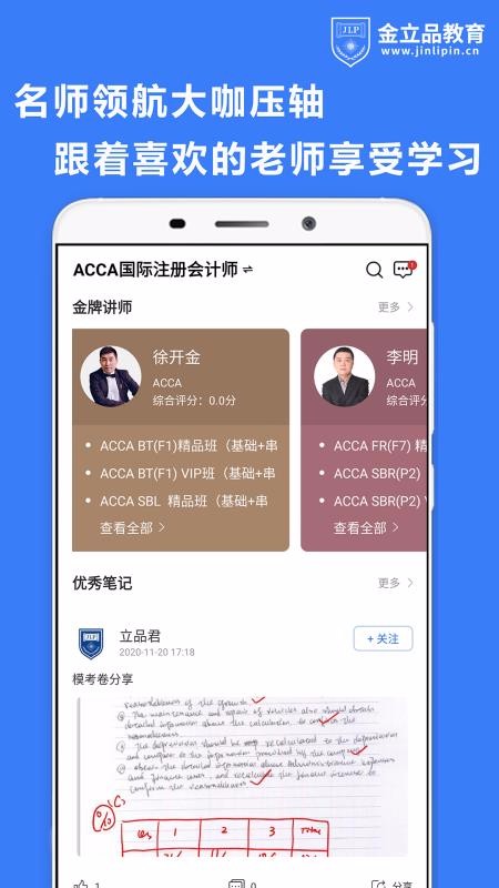 Ʒֻapp-Ʒ v1.2.0 ׿