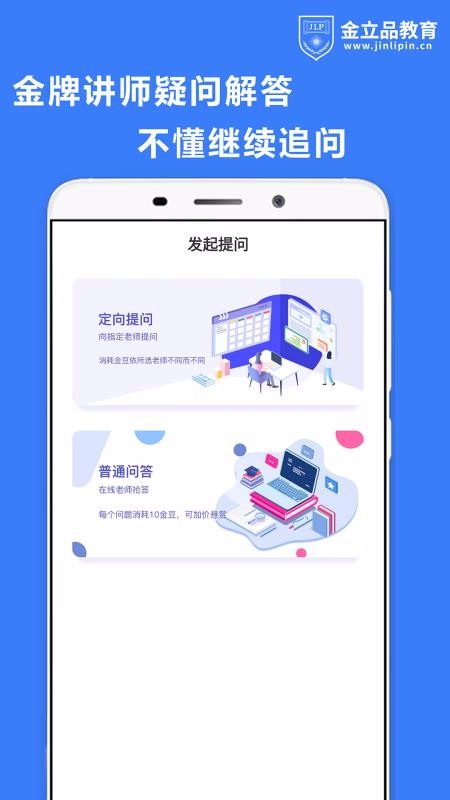 Ʒֻapp-Ʒ v1.2.0 ׿