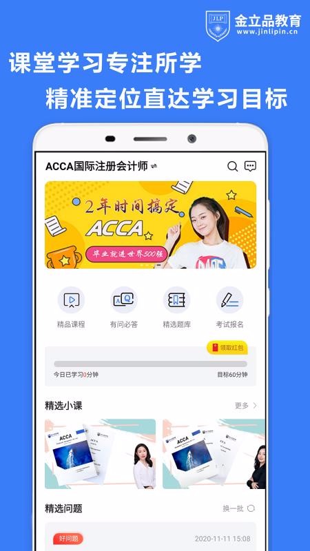 Ʒֻapp-Ʒ v1.2.0 ׿