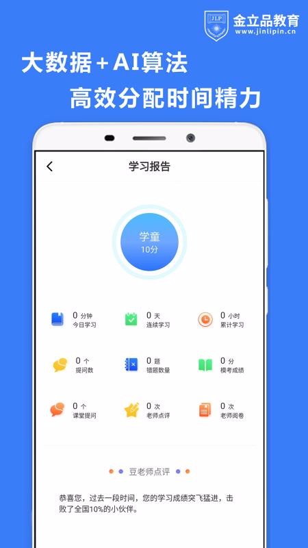 Ʒֻapp-Ʒ v1.2.0 ׿