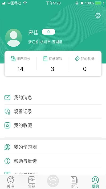 ѧֻapp-ѧ v1.1.9 ֻ