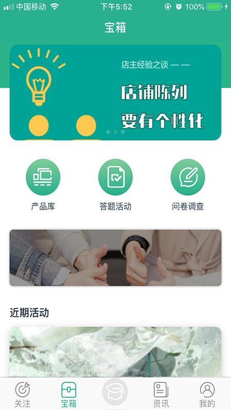 ѧֻapp-ѧ v1.1.9 ֻ