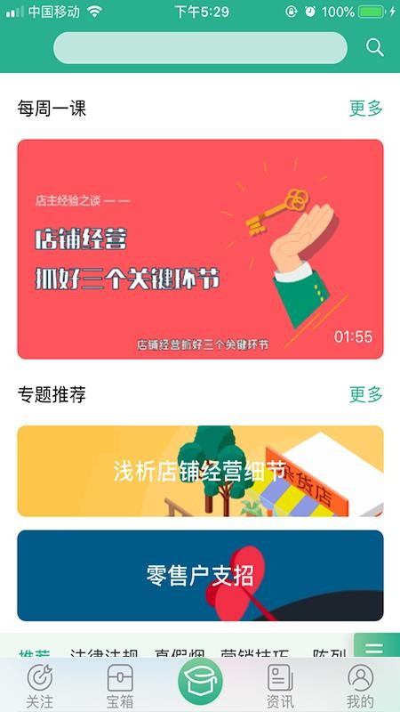 ѧֻapp-ѧ v1.1.9 ֻ