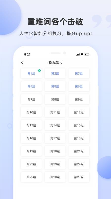 ˼նֻapp-˼ն v1.1.4 ֻ