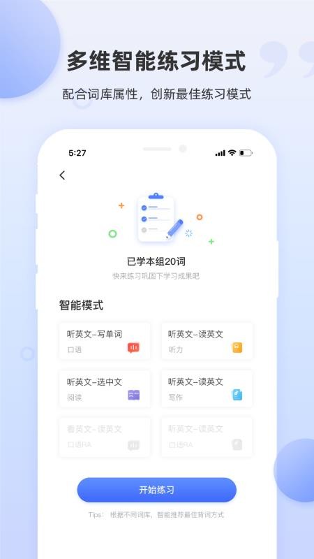 ˼նֻapp-˼ն v1.1.4 ֻ