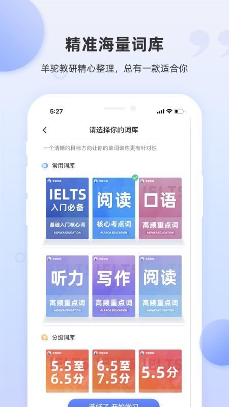 ˼նֻapp-˼ն v1.1.4 ֻ