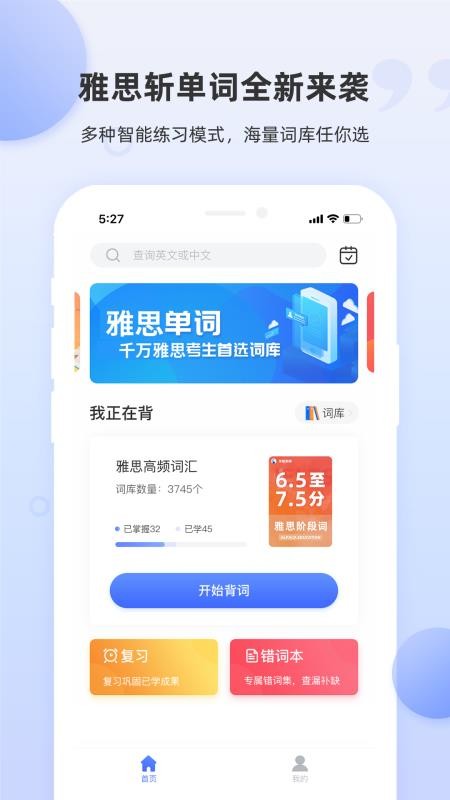˼նֻapp-˼ն v1.1.4 ֻ