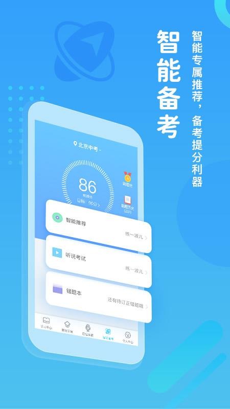 ѧֻapp-ѧ v3.9.2 ֻ