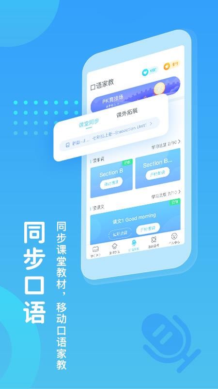 ѧֻapp-ѧ v3.9.2 ֻ