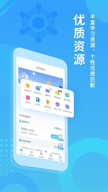 ѧֻapp-ѧ v3.9.2 ֻ